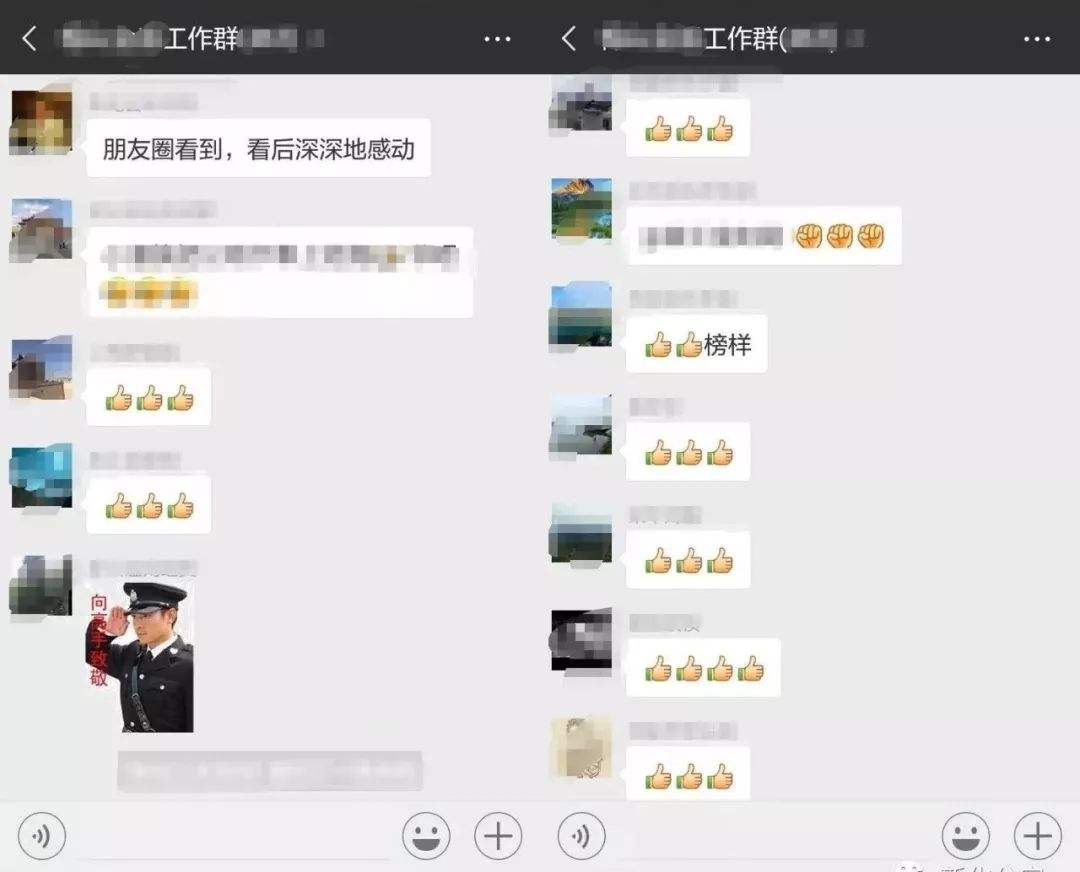 把跟领导的聊天记录发群里(群聊的聊天记录怎么发到群里)