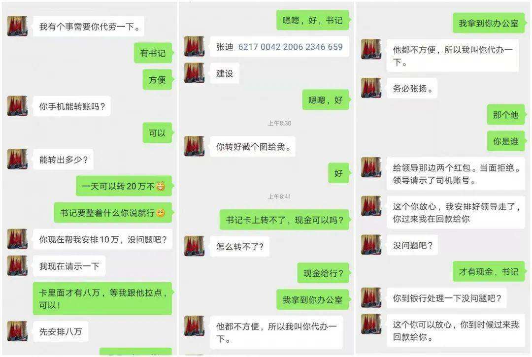 把跟领导的聊天记录发群里(群聊的聊天记录怎么发到群里)