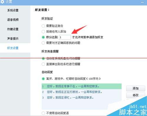 怎么找临时会话的聊天记录(临时会话怎么找聊天记录)