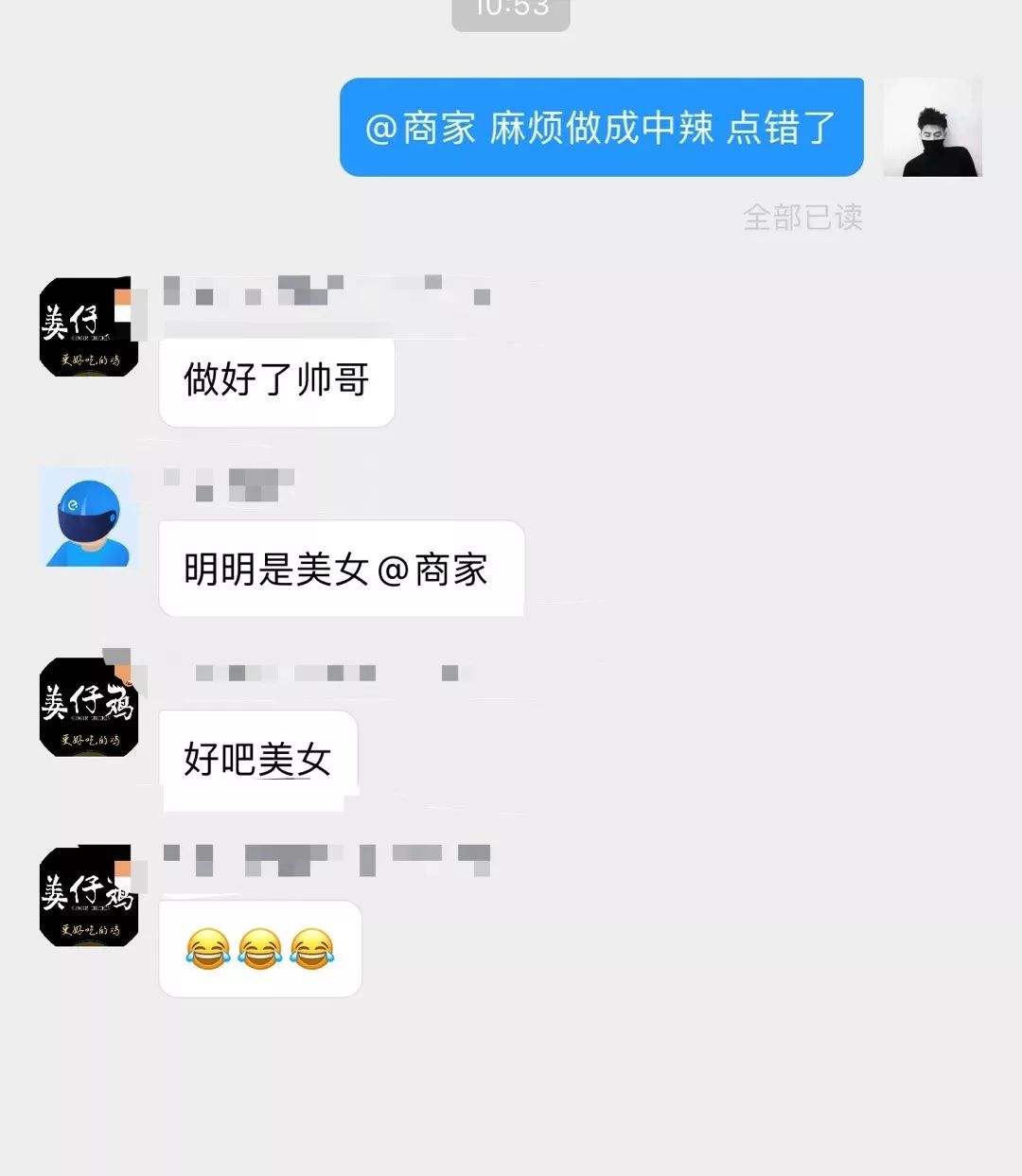 最搞笑扫码进群聊天记录(群聊超过200人怎么扫码进群)