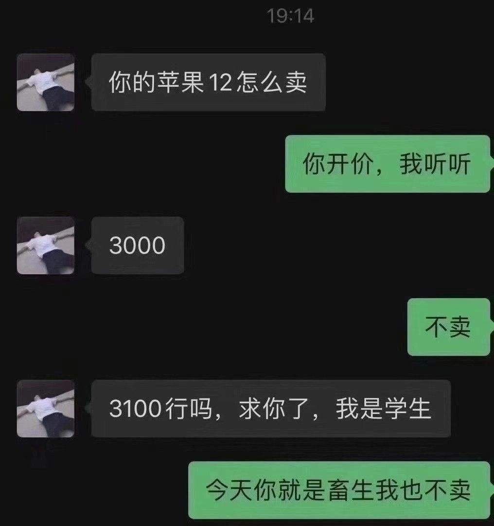 最搞笑扫码进群聊天记录(群聊超过200人怎么扫码进群)