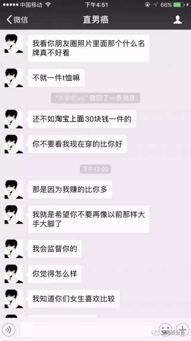 关于两个人在微信聊天记录搞笑的信息