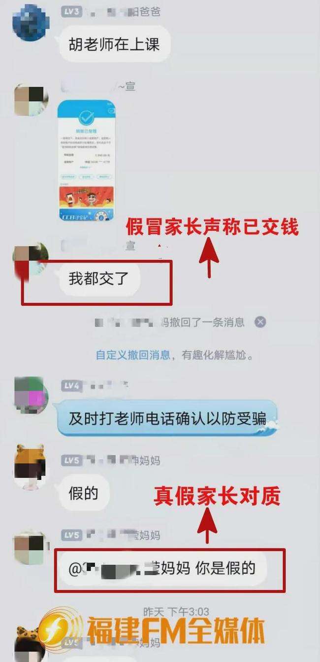 小学聊天记录(小学生聊天记录)