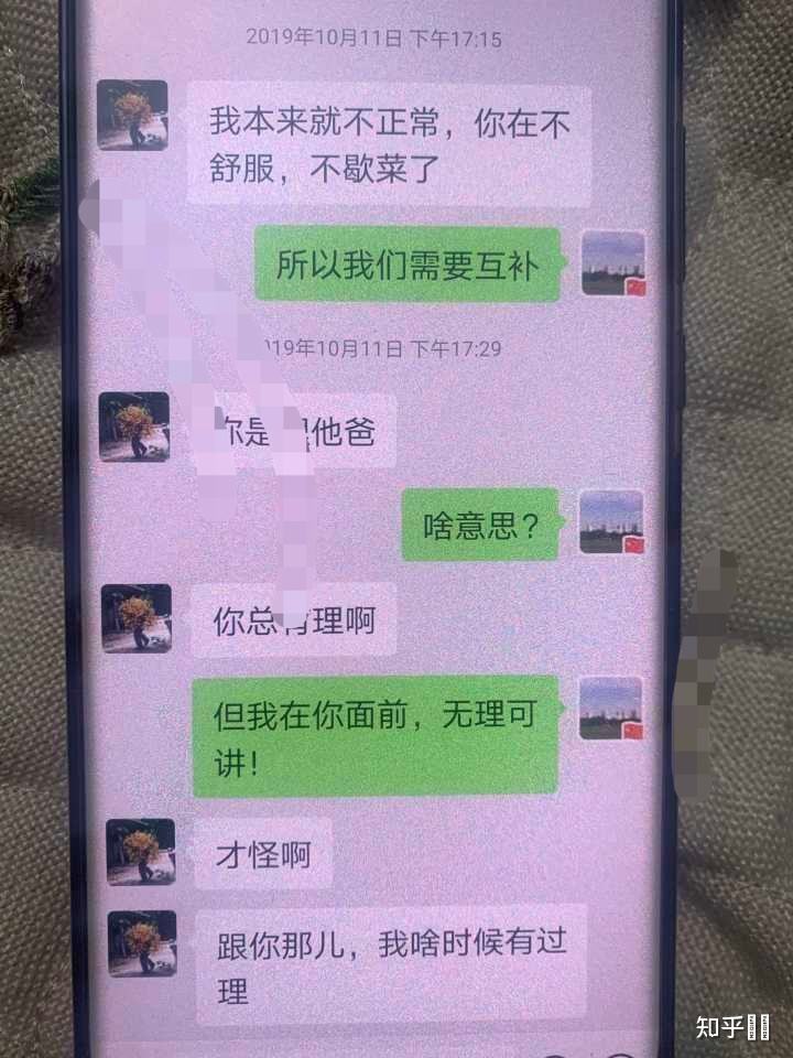 单位同事群聊天记录(微信群聊个人聊天记录)