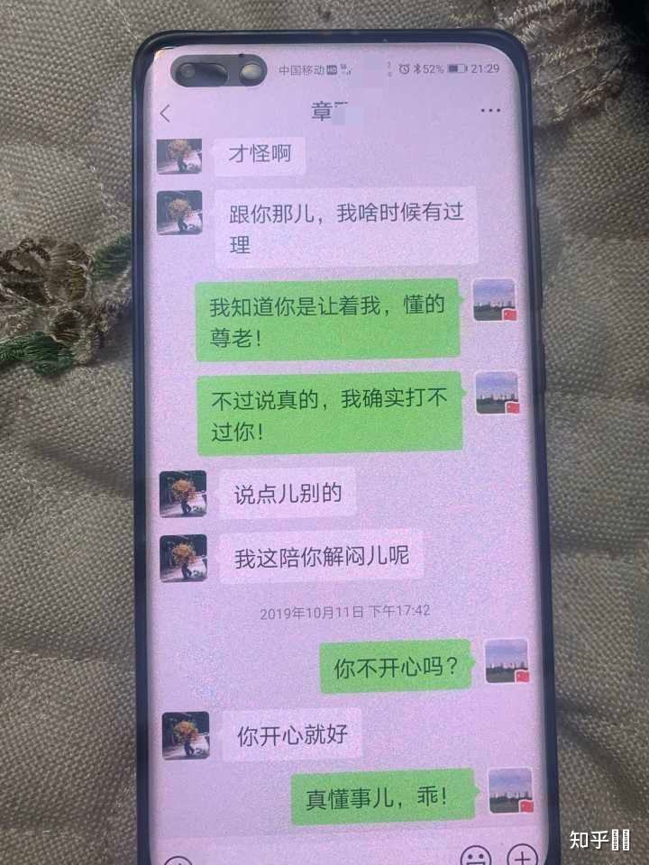 单位同事群聊天记录(微信群聊个人聊天记录)