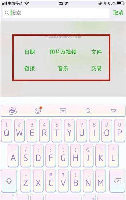 视频制作成聊天记录(怎样制作视频聊天记录)