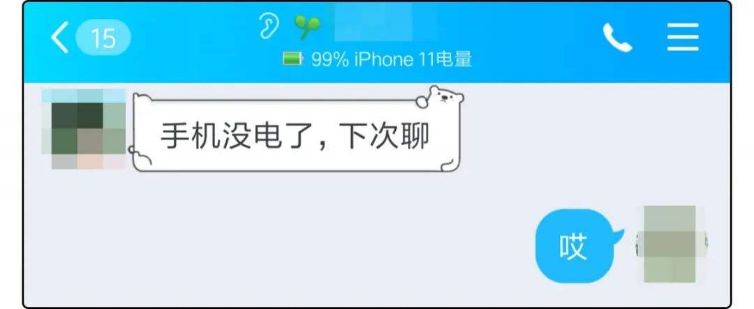 拉黑对方又恢复聊天记录(把对方拉黑了还能恢复聊天记录吗)