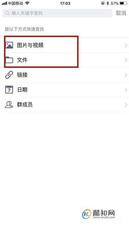 聊天记录里收藏的文件(聊天记录收藏以后怎么做成文件)