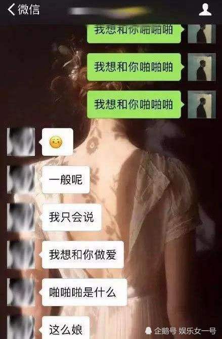 男友套路聊天记录(和男朋友的小套路聊天记录)