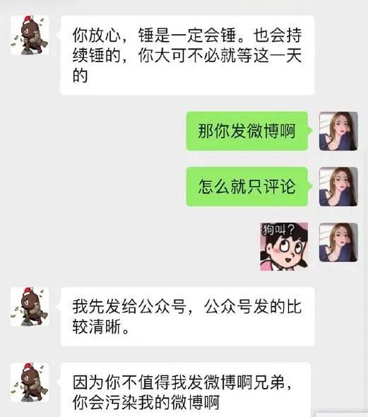 王思聪全集聊天记录(王思聪完整版聊天记录)