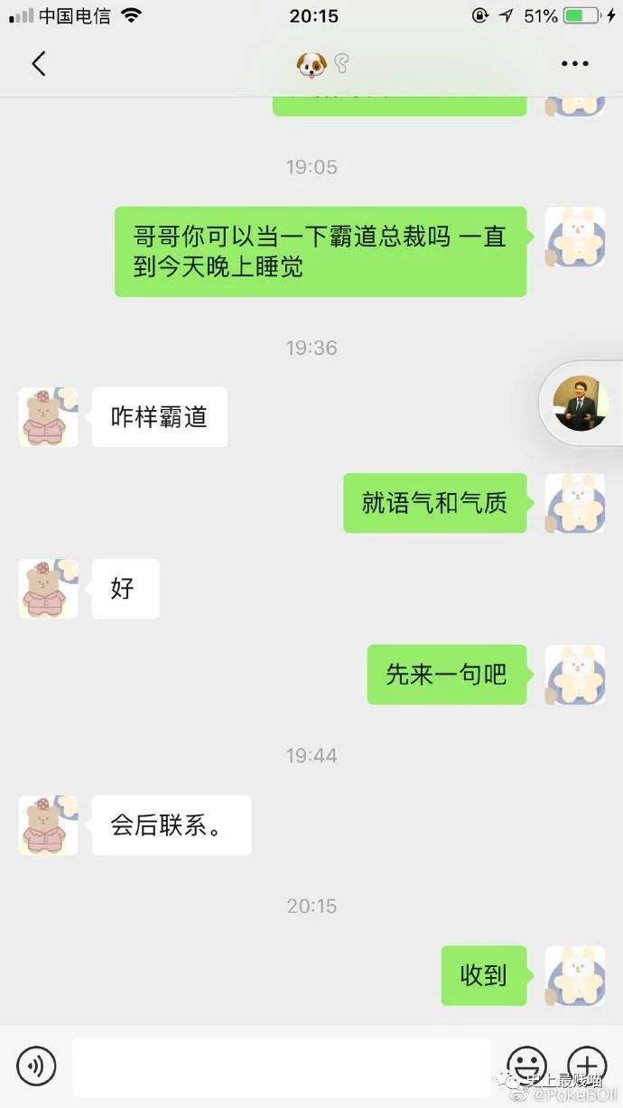 女生让男生不要删聊天记录是啥(女生经常删除和一个男生的聊天记录)
