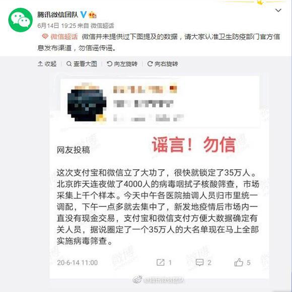 被造谣女子聊天记录(被造谣出轨女子事件聊天记录)