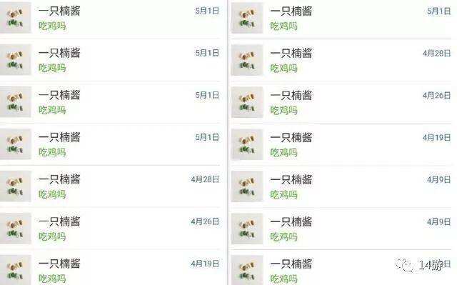 女生合拍聊天记录(男生女生聊天很合拍)