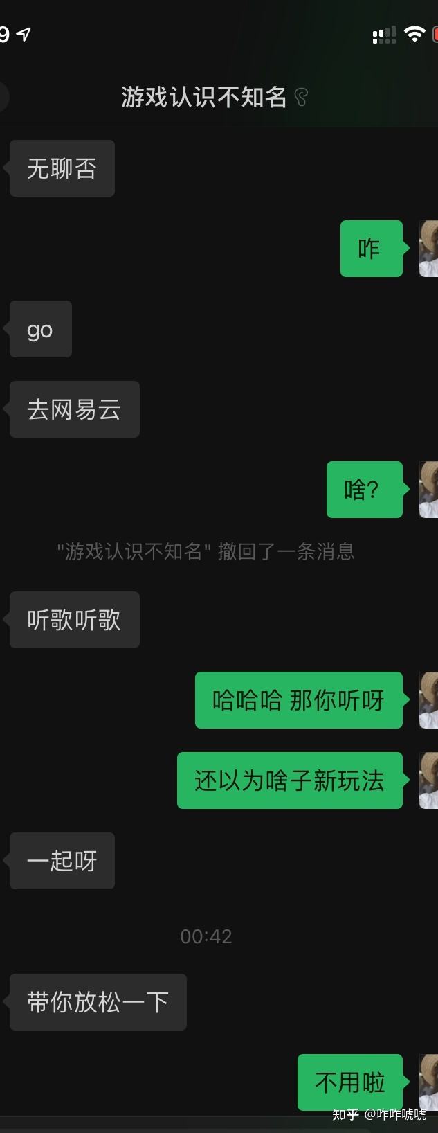 吃鸡聊天记录截屏卡点的简单介绍