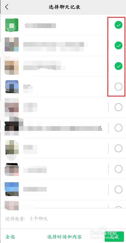 怎么能把微信聊天记录导入手机(怎么把手机微信上的聊天记录导出来)