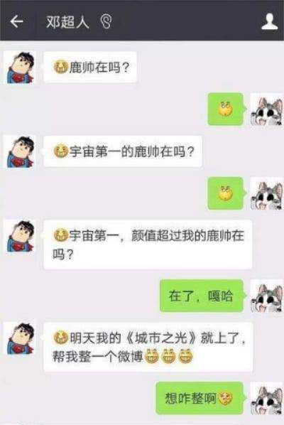 和女朋友幽默聊天记录(跟女朋友闲聊的聊天记录)