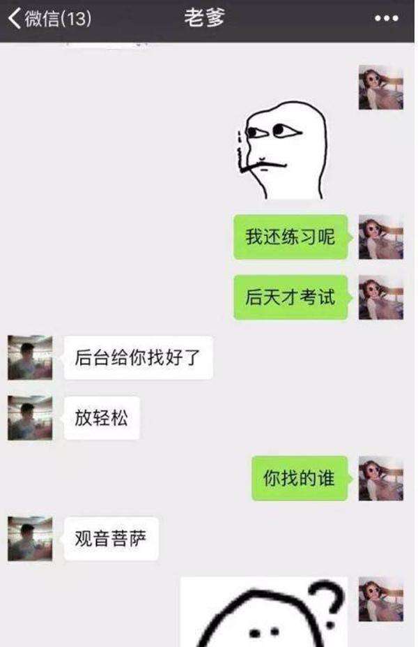 和女朋友幽默聊天记录(跟女朋友闲聊的聊天记录)