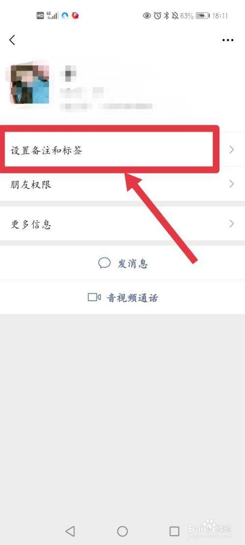 微信聊天记录名片怎么看(微信聊天记录怎么看推荐名片)