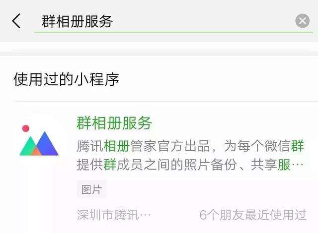 查找小程序聊天记录(小程序客服查看聊天记录)