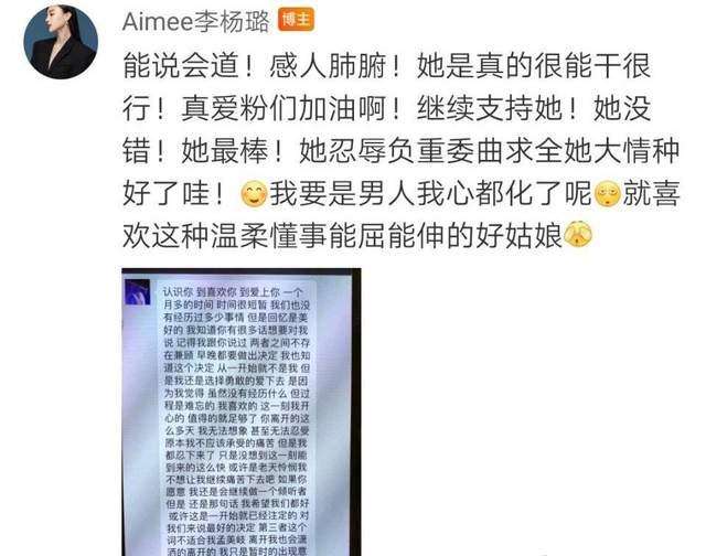 陈令韬与孟美岐聊天记录(如何看待孟美岐陈令韬事件?)