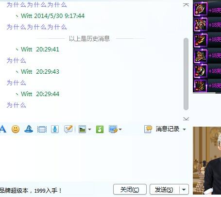 截屏隐去头像的聊天记录(微信截屏聊天记录不露头像)