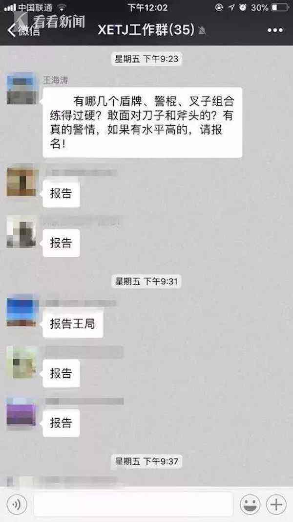 公安局能查多久的聊天记录(公安局查聊天记录最多可以查多久的)