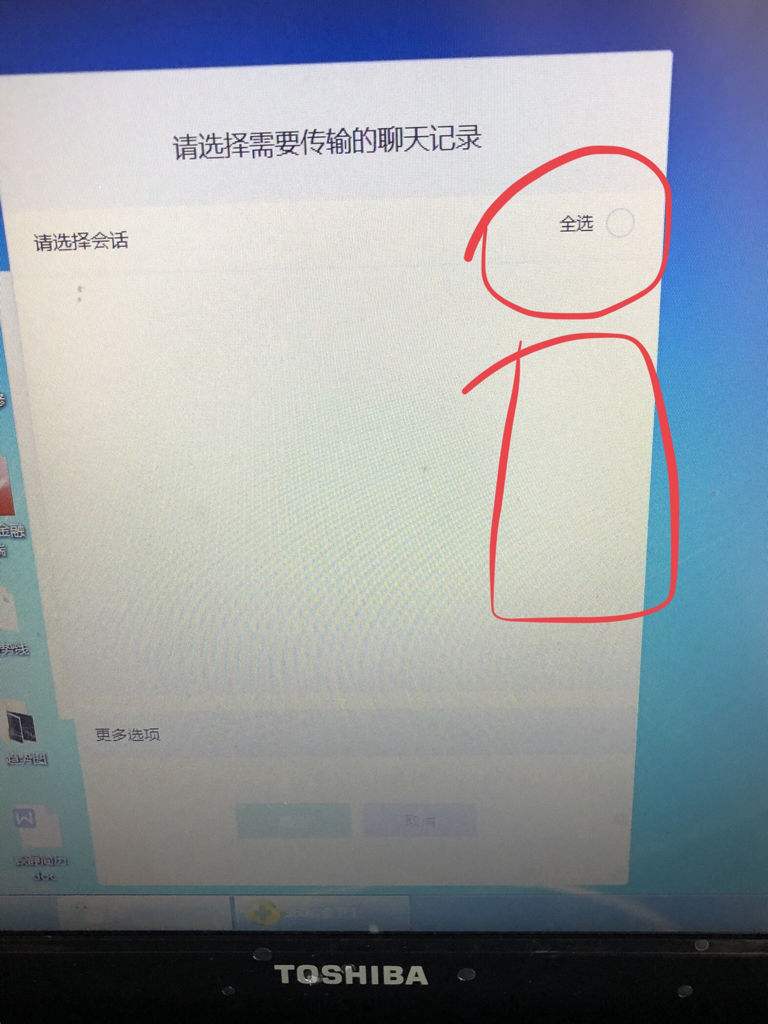 qq聊天记录没删却消失了(被删了 里面的聊天记录没有了 怎么找回)