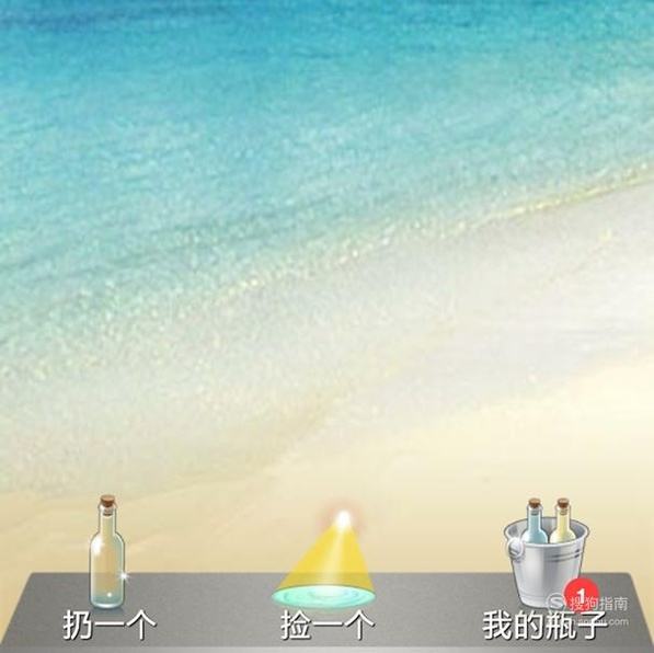 qq漂流瓶刚聊天记录(漂流瓶记录怎么找回)
