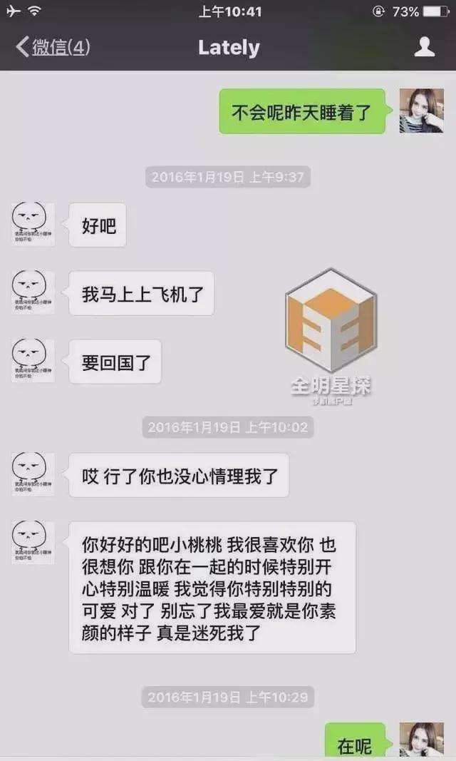 亲密聊天记录会触犯法律吗(曝光自己和别人的暧昧聊天记录犯法吗)