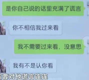 聊天记录公之于众违法吗(私自将聊天记录放在公众号违法吗)