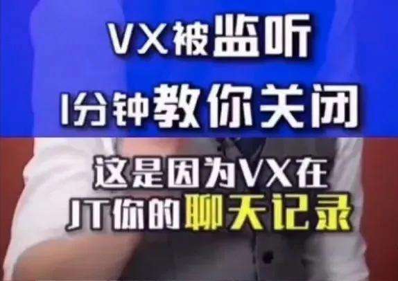 监控朋友微信聊天记录(如何能监控微信聊天记录?)