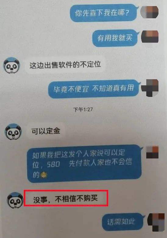 监控朋友微信聊天记录(如何能监控微信聊天记录?)