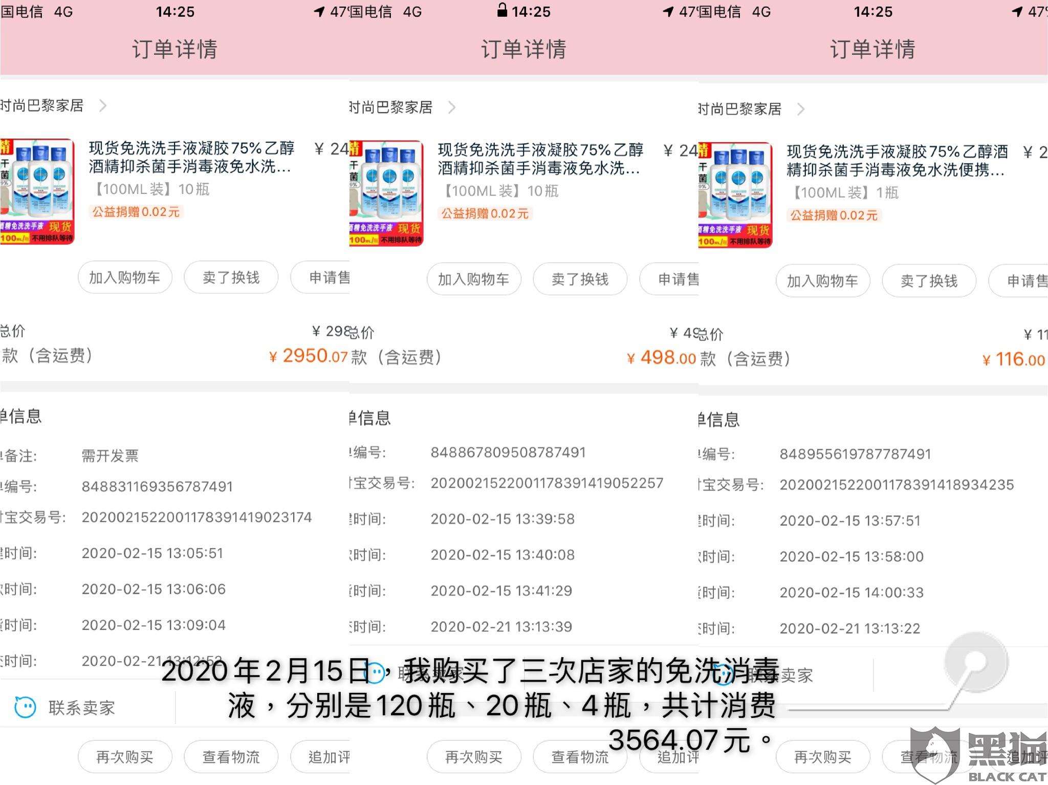 qq聊天记录算淘宝凭证么(淘宝的聊天记录可以作为凭证吗)