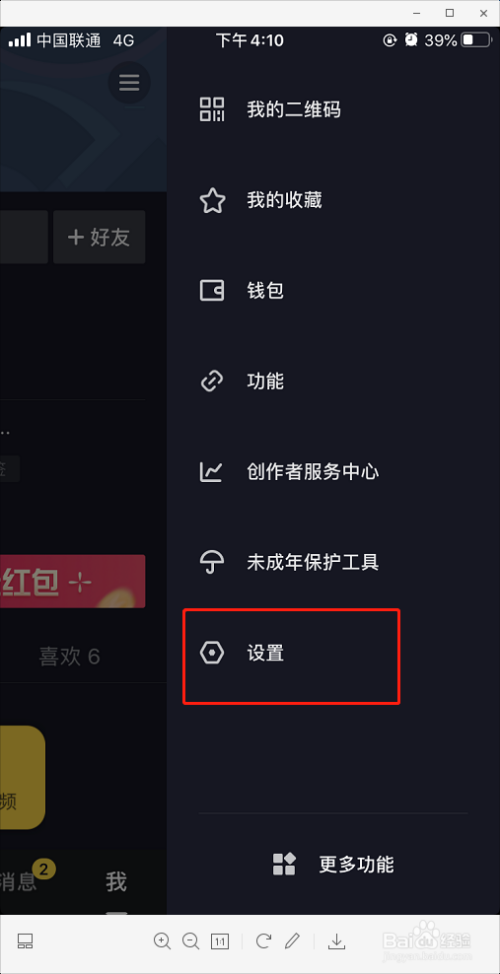 抖音聊天记录文件夹是哪个(抖音的聊天记录在手机的哪个文件里)