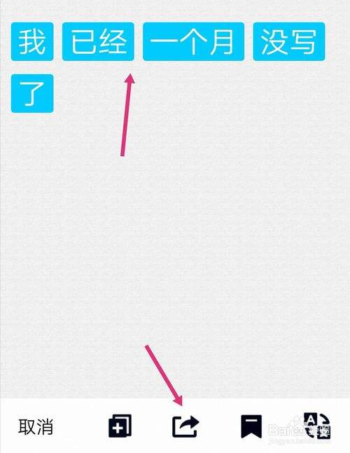 QQ聊天记录上有个1字(聊天有时候会出现一个怼字)