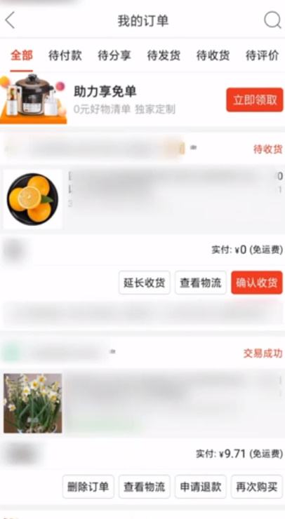 拼多多聊天记录能删除吗(拼多多聊天记录可以删除吗)