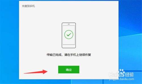 同一手机微信聊天记录如何恢复(不同手机的微信聊天记录怎么恢复)