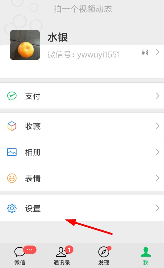 三星手机如何上传聊天记录(三星手机怎么传微信聊天记录)