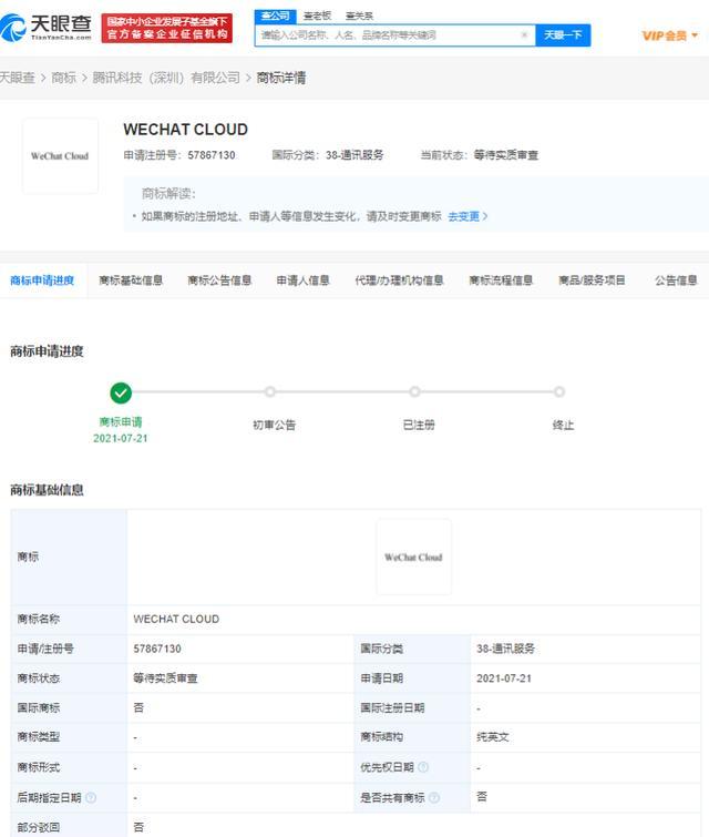 qq聊天记录有云存储吗(聊天记录云端保存多久)