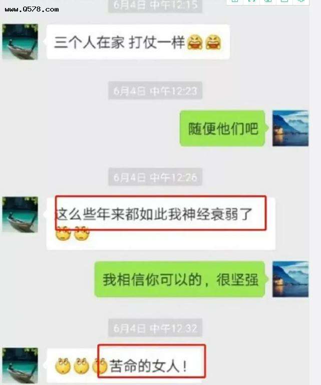 老公删除和兄弟的聊天记录(老公为什么删除和兄弟的聊天记录)