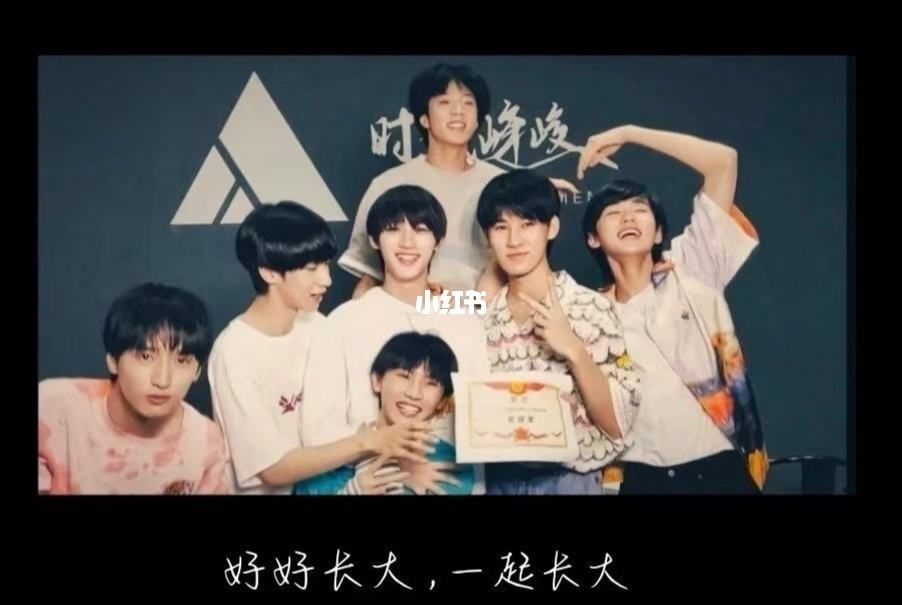 时代少年团bp聊天记录(时代少年团pb花絮怎么看)