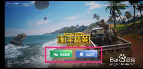 在QQ怎么看和平精英聊天记录(如何查看和平精英里面的聊天记录)