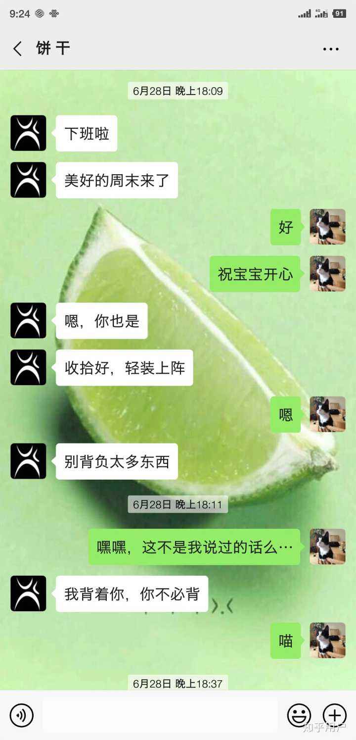 女孩倒追男孩微信聊天记录的简单介绍