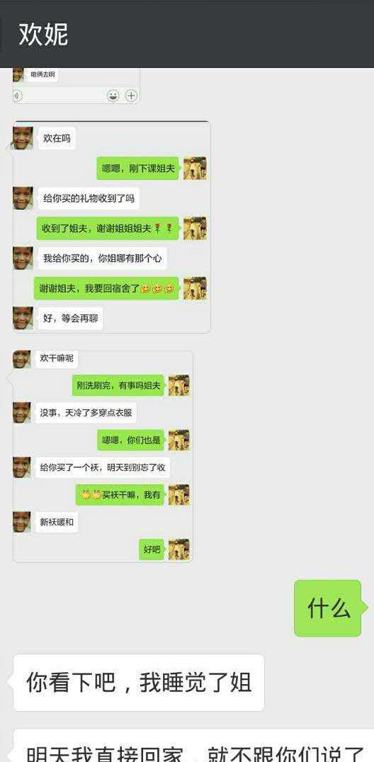 感觉不会聊天记录(不敢看聊天记录是因为)