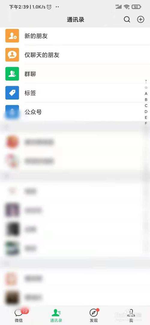 对方拉入黑名单怎么找聊天记录(把对方拉入黑名单对方的聊天记录还在吗)