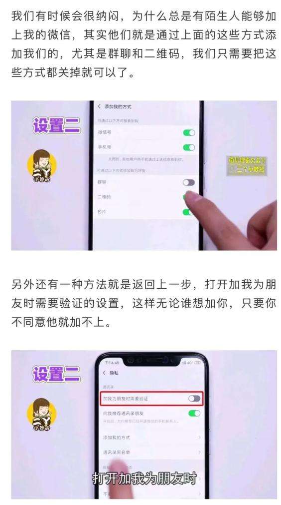 微信聊天记录信息泄露(微信会不会泄露聊天记录)