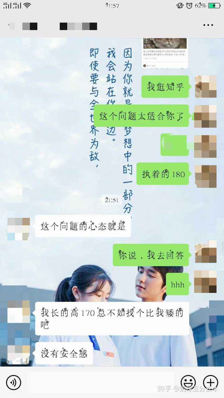 真实闺蜜的聊天记录(和闺蜜的日常聊天记录)