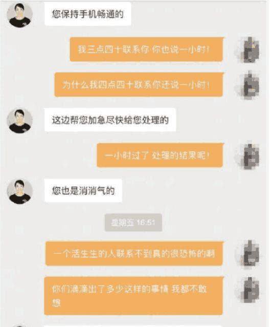 滴滴群里的聊天记录(查询别人滴滴出行记录 群)