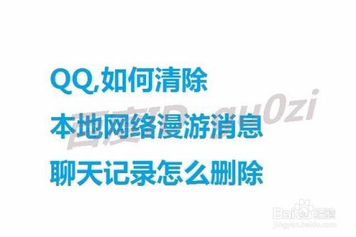qq在电脑上同步聊天记录(怎么跟电脑同步聊天记录)