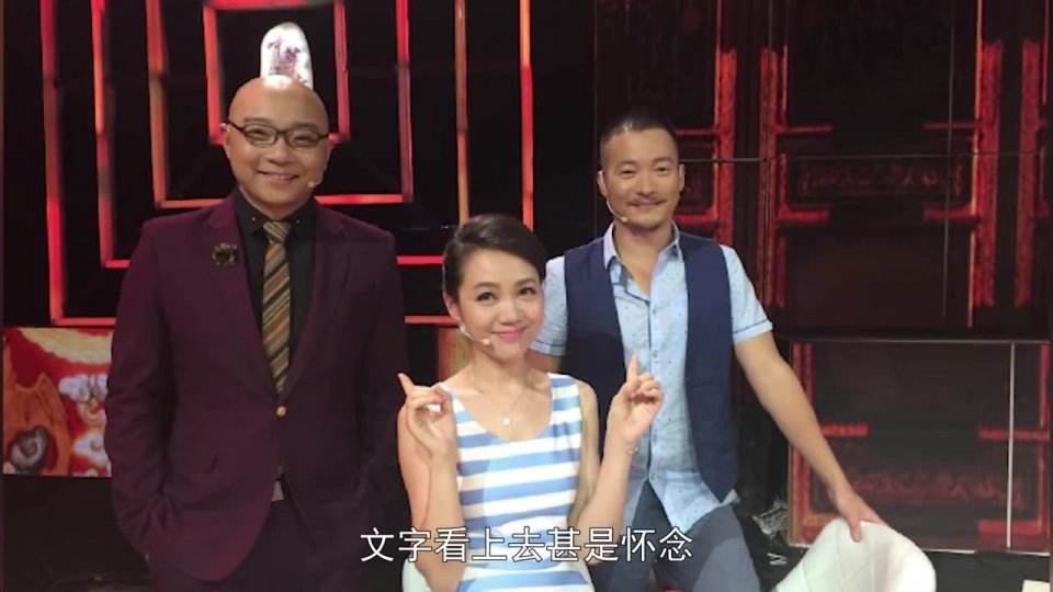关于郭德纲主持人周群聊天记录的信息